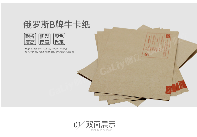 俄羅斯B牌牛卡_07