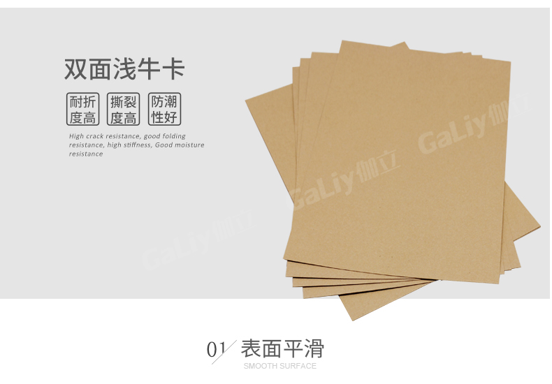 雙面淺牛卡_07 雙面淺牛卡_07