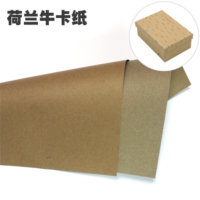 荷蘭牛卡主圖01