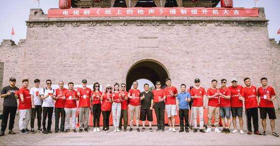 電視紀錄片《紙世界》