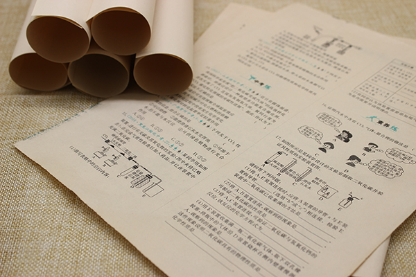 牛皮紙?jiān)嚲砑? alt=