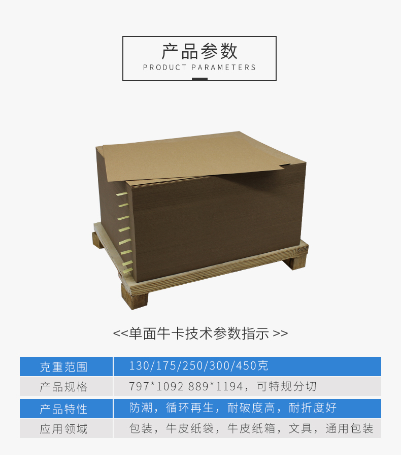 單面牛卡_02_03 單面牛卡_02_03