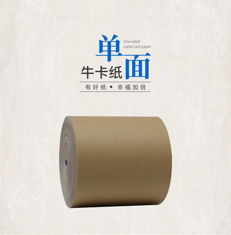 單面牛卡_02_01 單面牛卡_02_01