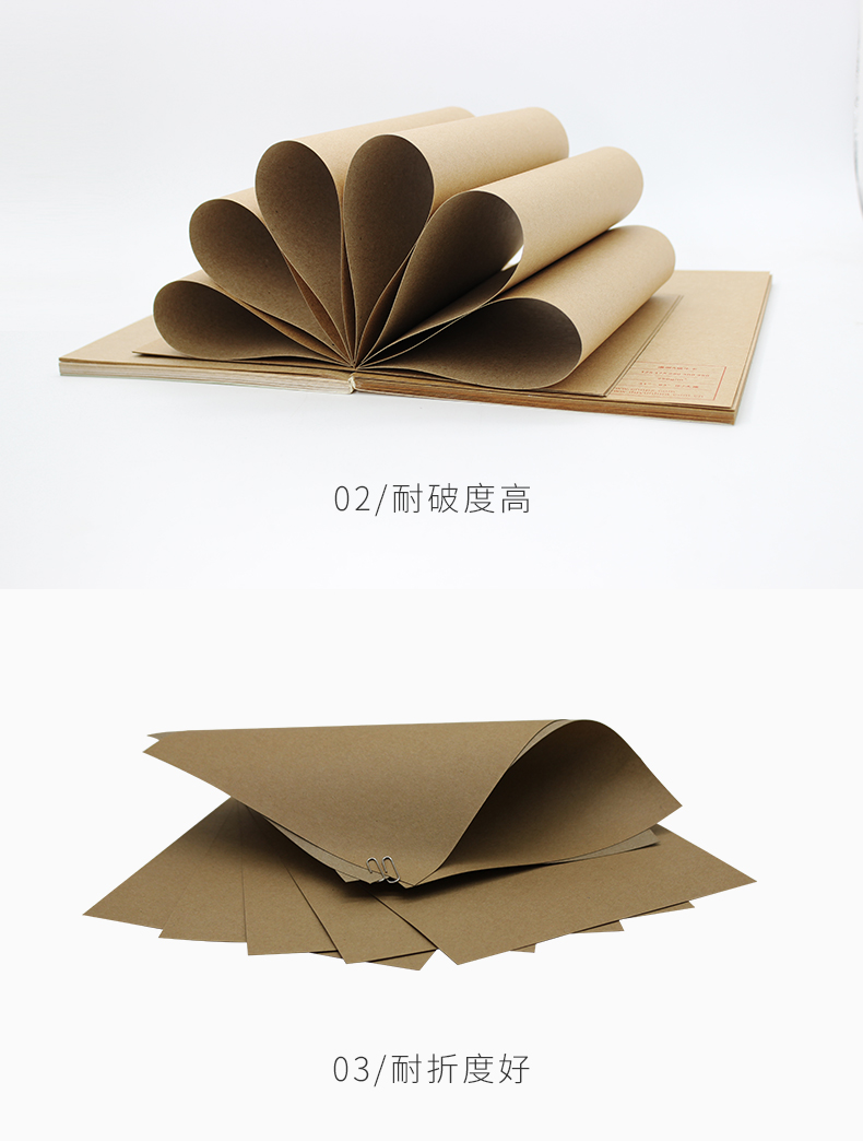 單面牛卡_02_05 單面牛卡_02_05