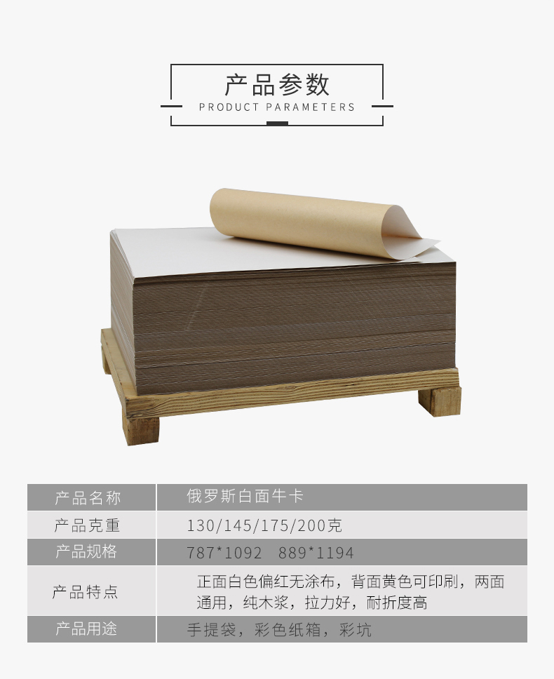 俄羅斯白面_03 俄羅斯白面_03