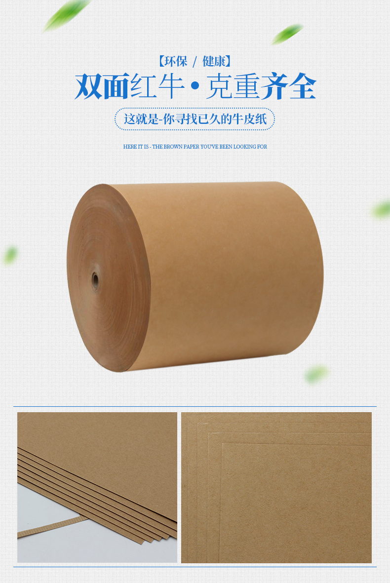 雙面紅牛_01 雙面紅牛_01