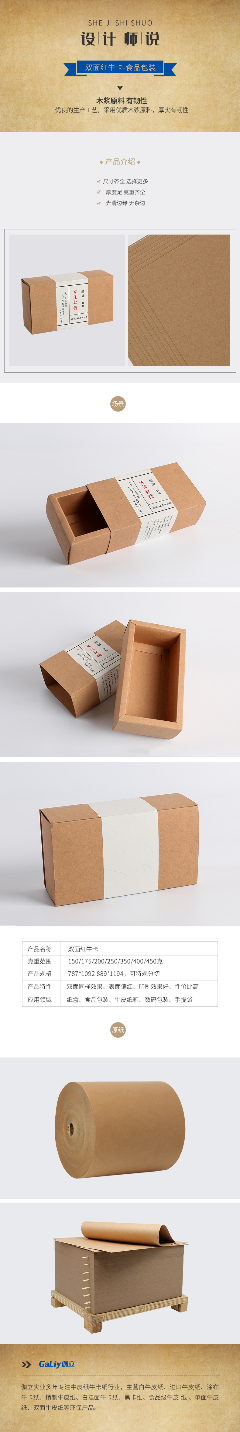 雙面紅?？?1)