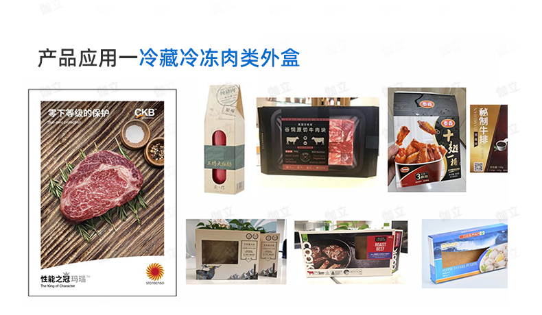 產品應用_03 產品應用_03