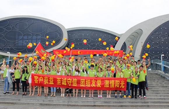 伽立實業集團員工合影