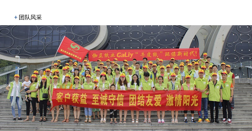 恩索涂布牛卡紙（瑪瑙）